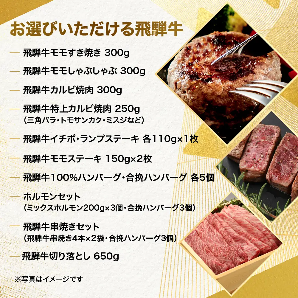 【BOXカラー 赤】選べる飛騨牛！カタログギフト 10000円分【22-45【3】】