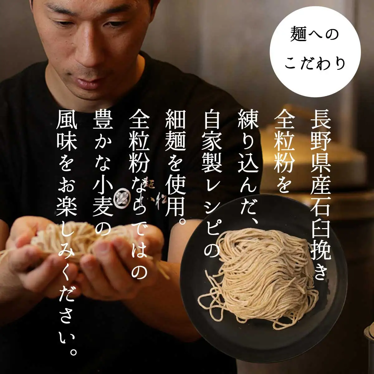 【京都麺匠たか松】おうちつけ麺(10食入)［ 京都 ラーメン 有名店 メディア掲載多数 濃厚つけ麺 石臼全粒粉の褐色麺 細麺 鶏 豚 ホタテ 魚介 スープ 人気 おすすめ グルメ 簡単 便利 お取り寄せ 通販 送料無料 ふるさと納税 ］