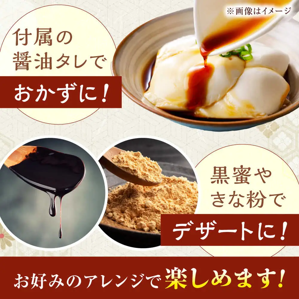 高島の手造りごどうふ 600g（200g×3）/高島豆腐店 [UAB002] 呉豆腐 豆腐