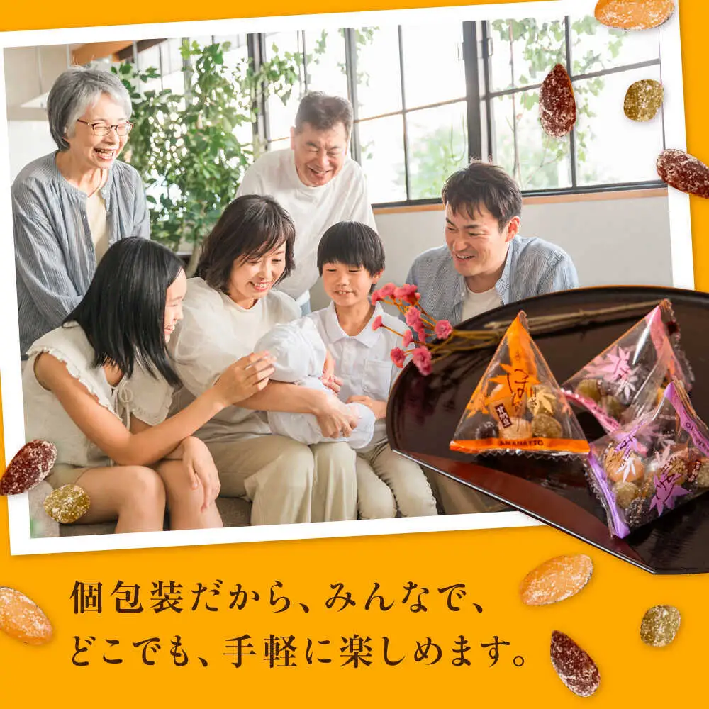 甘納豆12袋 / 光武製菓株式会社[UEN009] 甘納豆
