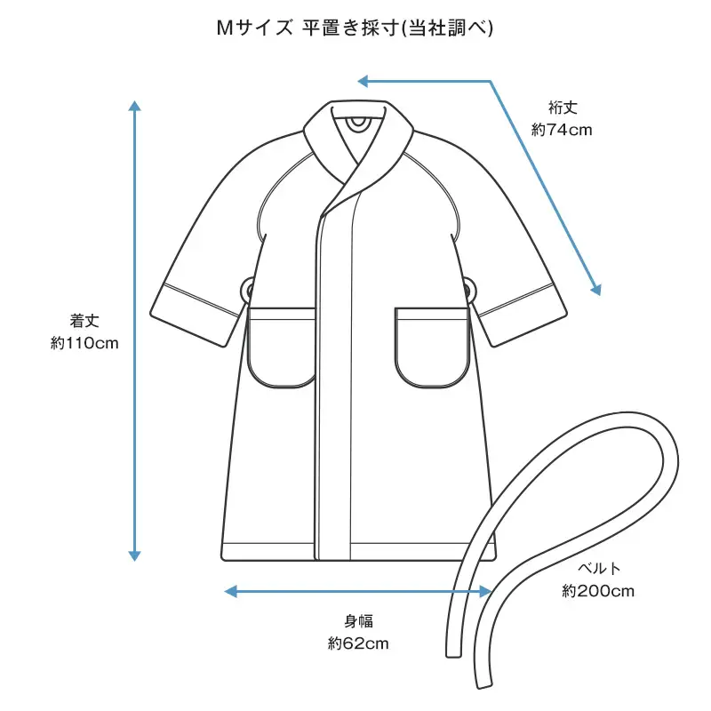 今治タオル）Fit-Useバスローブ　Mサイズ（シンプルアイボリー）