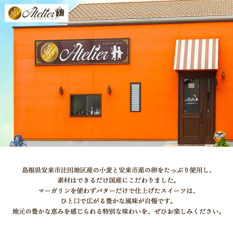 アイスクレープセットお任せ5個入り【クレープ アイス かわいい クマ ウサギ おまかせ 美味しい おやつ お菓子 スイーツ ストロベリー チョコ カフェオレ 抹茶 チョコミント バニラ ブルーベリーレアチーズ キャラメル ギフト 贈り物 おもてなし ご自宅用 島根県 安来市】【価格変更】【13-YA-02】