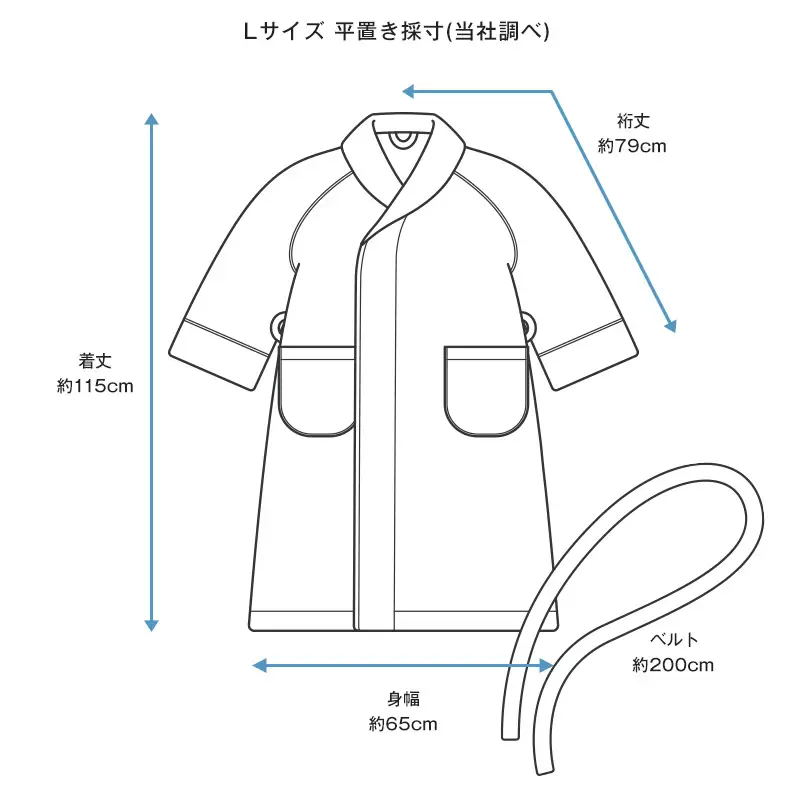 今治タオル　Fit-Useバスローブ　Lサイズ（シンプルグレー）