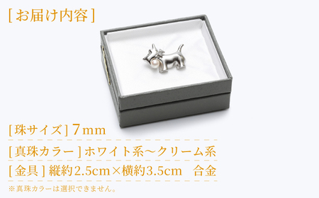 あこや真珠 (7mm珠) ブローチ 犬 C  真珠 パール あこや お祝い ギフト 冠婚葬祭[RBB075] スピード発送 最短発送