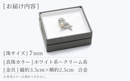 あこや真珠 (7mm珠) ブローチ ふくろう  真珠 パール あこや お祝い ギフト 冠婚葬祭[RBB070] スピード発送 最短発送