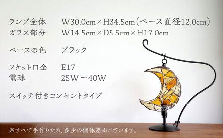 ステンドグラス テーブルランプ 月 アンバー S ランプ / Nijiiro Lamp[BBAD039]