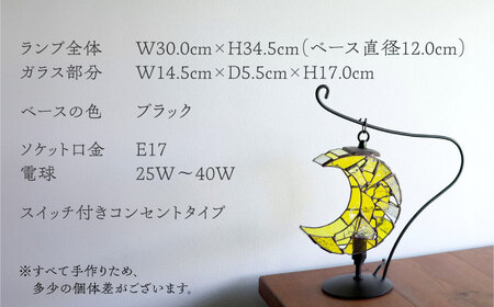ステンドグラス テーブルランプ 月 イエロー S ランプ / Nijiiro Lamp[BBAD040]