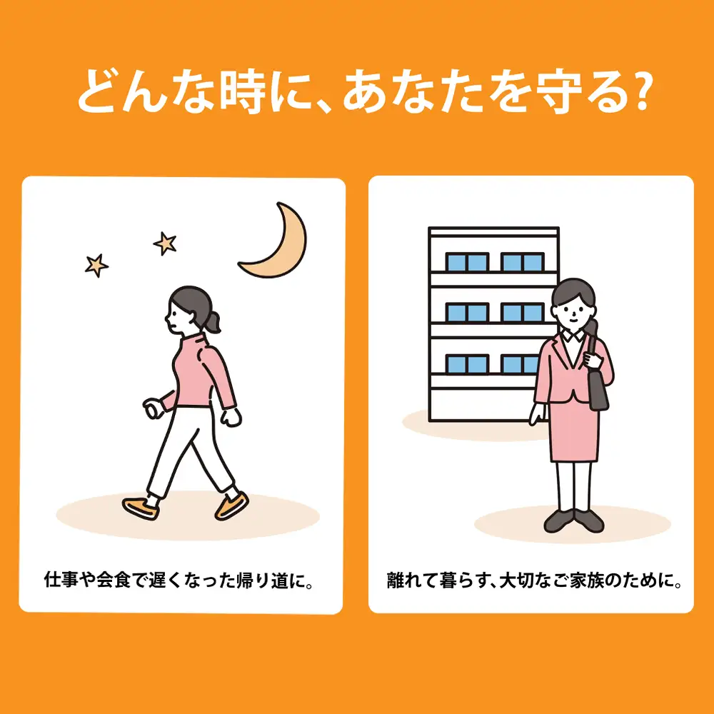 防犯スプレー ICHIGEKI ウイアール|防犯グッズ いちげき 護身 安全 安心 国産 防犯 対策 三重県 四日市市 四日市市ふるさと納税