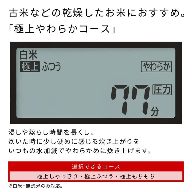 【圧力&スチームIHタイプ　ふっくら御膳】（5.5合）RZ-V100KM(K)【 HITACHI 日立 家電 茨城県 日立市 】
