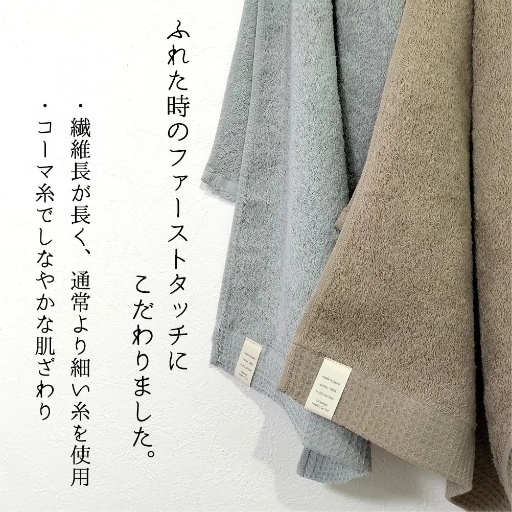 【フェイスタオル8枚組】思わずふれたくなる フェイスタオル 34×85cm ふれるF8-RA