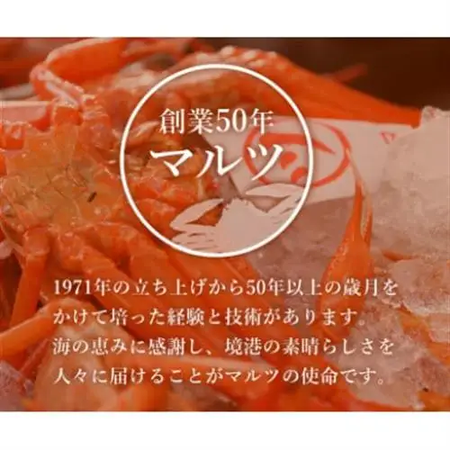 【蟹セレブ】ズワイガニ(紅ズワイガニ)1.8kg箱詰め(600g前後×3杯)【配送不可地域：離島・北海道・沖縄県・東北・関東・信越、北陸・東海・九州】【1543630】