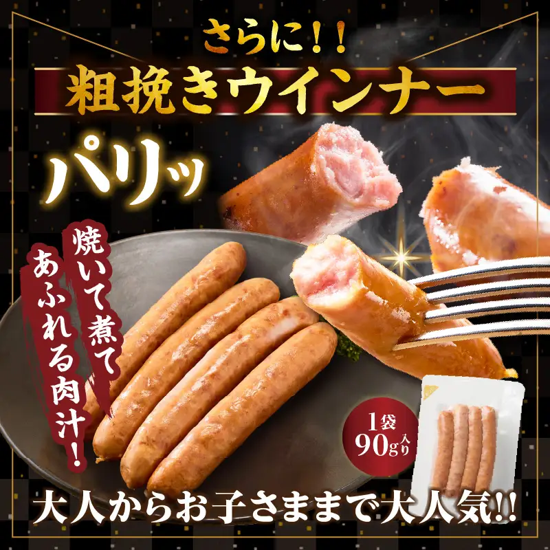≪訳あり≫宮崎県産豚スライス(ウデorモモ)&粗挽きウインナーセット合計2.34kg 肉 豚 豚肉 おかず 国産_T030-2066
