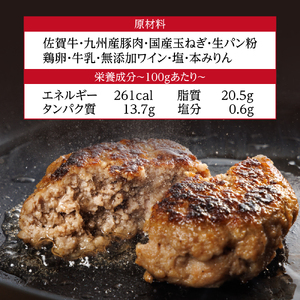 GG003_がばいうまか佐賀牛ハンバーグセット(100g×9個＆150g×6個　計1.8㎏)