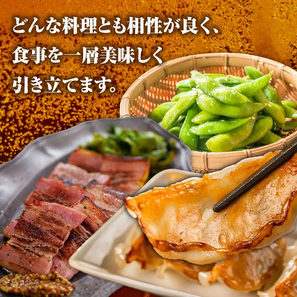 サッポロビール黒ラベル ギフトセット 350ml×10本、500ml×2本 生ビール お酒  黒ラベル 大分 日田  [AREY008]