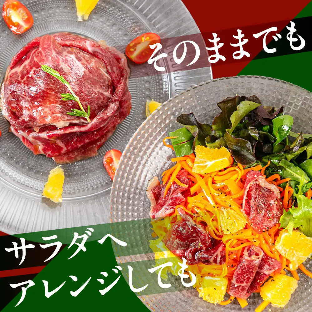 おおいた和牛 生ハム 500g(50g×10パック) まろやかでとろける極上の一品！ 日田市 おすすめ 牛肉 A4 A5 生ハム[ARFG002]