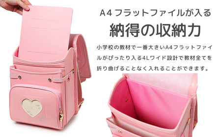 [amant] 50012 ランドセル チャーミーリボン FN-Limited-PR　AY393