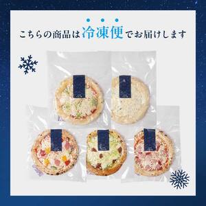 大満足ピザ 白河高原ナポリ舎 おすすめ5種セット 食べ比べ（各種8インチ） ピザ 冷凍 おかず 冷凍 惣菜 加工品 食品  F24R-088