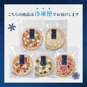 大満足ピザ 白河高原ナポリ舎 おすすめ5種セット 食べ比べ（各種9インチ） ピザ 冷凍 おかず 冷凍 惣菜 加工品 食品  F24R-089