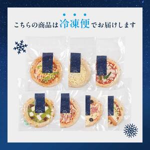 大満足ピザ 白河高原ナポリ舎 絶品7種セット 食べ比べ（各種6インチ） ピザ 冷凍 おかず 冷凍 惣菜 加工品 食品  F24R-090