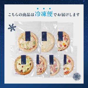 大満足ピザ 白河高原ナポリ舎 絶品7種セット 食べ比べ（各種8インチ） ピザ 冷凍 おかず 冷凍 惣菜 加工品 食品  F24R-091