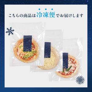 大満足ピザ 白河高原ナポリ舎 定番3種セット 食べ比べ（各種6インチ） ピザ 冷凍 おかず 冷凍 惣菜 加工品 食品  F24R-093