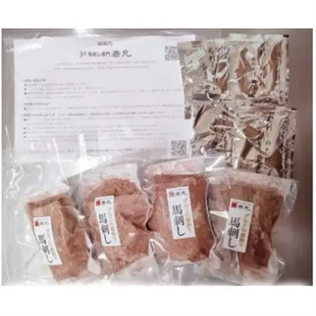 馬刺しグルメ中霜降400g 8人前★専用タレ4個付き【配送不可地域：離島】【1588931】