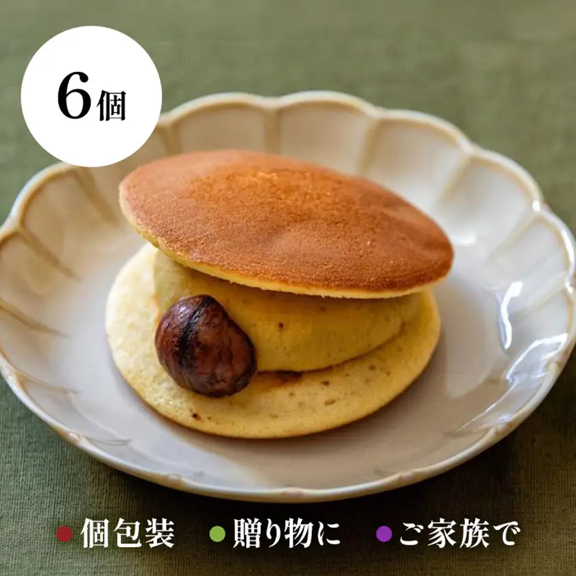 モンブランどら焼き6個入【配送不可地域：離島】【1607342】