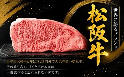 松阪牛カタログギフト IBタイプ / 000684