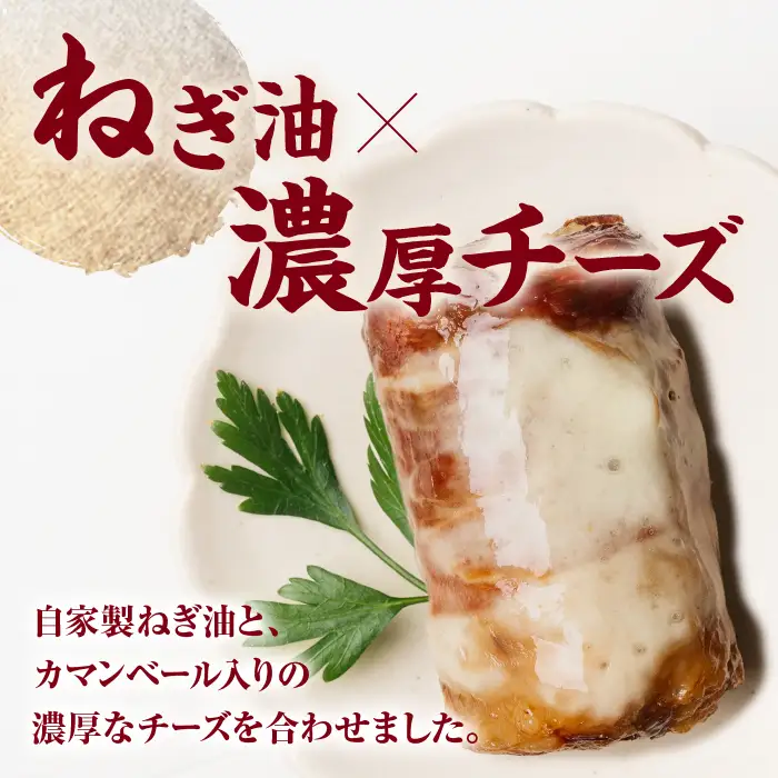 ＜2週間以内発送！＞ 肉巻き おにぎり 濃厚 チーズ (計3.6kg・120g×30パック) 豚肉 カマンベール お弁当 レンジアップ 小分け 湯煎 個包装 おつまみ レトルト 常温 保存 ご当地 簡単調理【AP-57】【株式会社 日向屋】