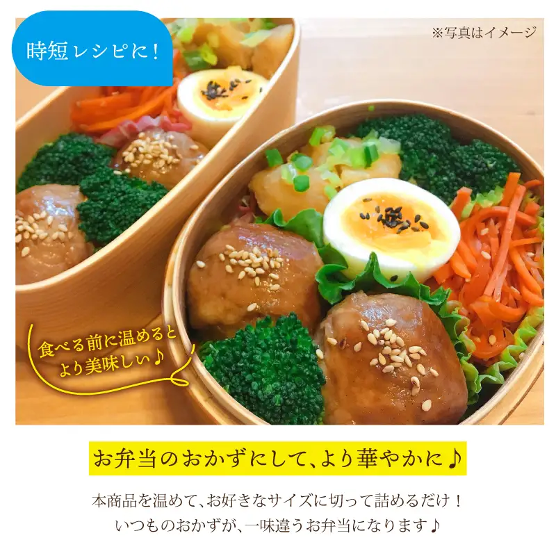＜2週間以内発送！＞ 肉巻きおにぎり(計3.6kg・120g×30P) 豚肉  小分け 常温 【AP-53】【株式会社 日向屋】