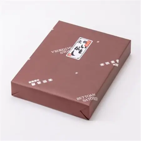 【160年以上続く老舗の銘菓】いもがし(20個入り)【1488623】