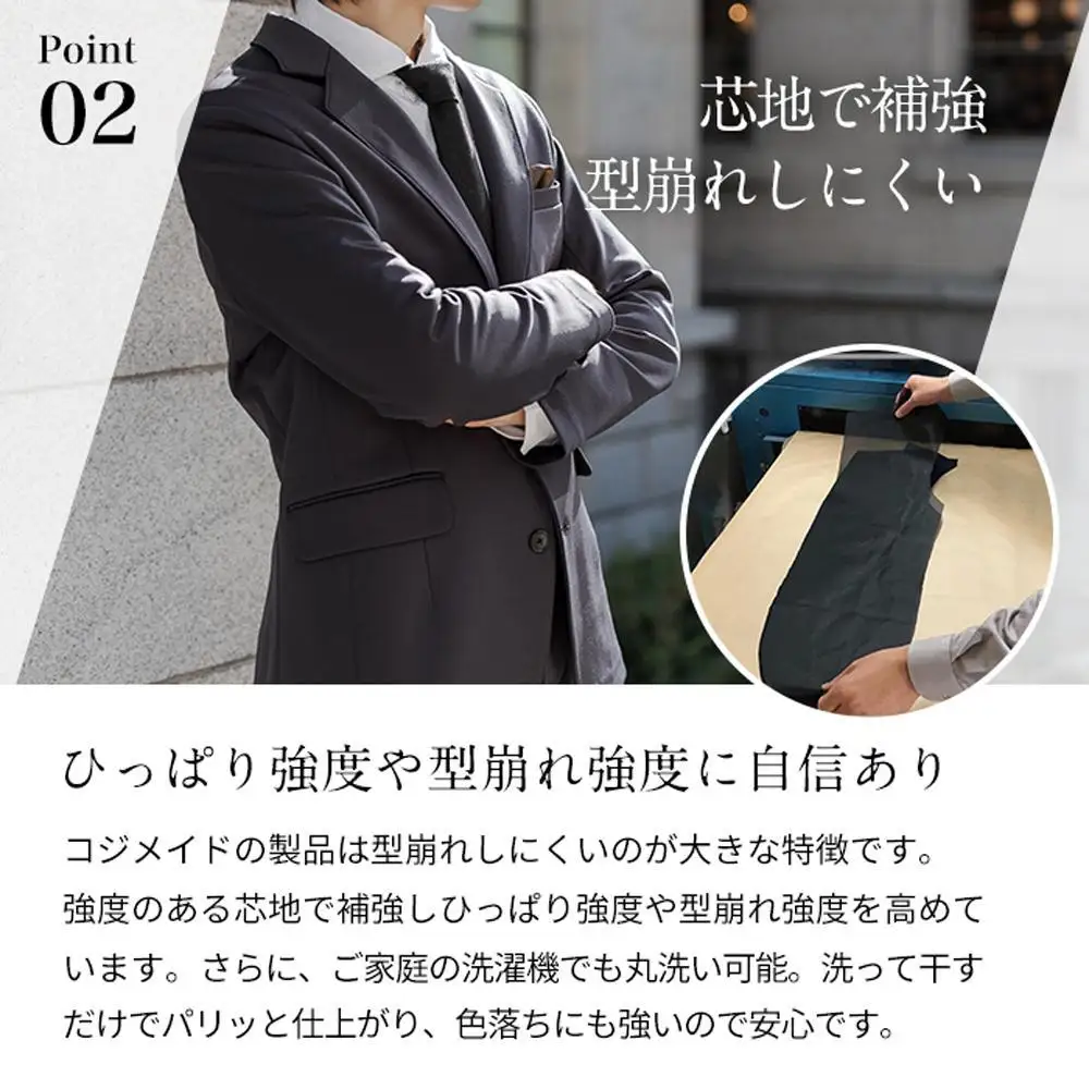 kojimade オーダースーツお仕立て券（紙券） 10,000円分