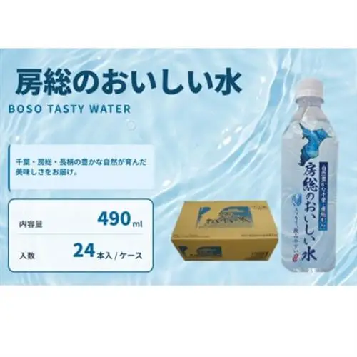 千葉のおいしい飲み物セットB【1027404】