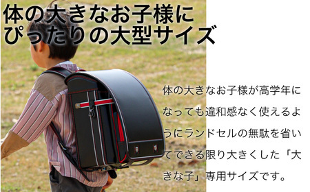 [amant] ランドセル 5Lワイド 低反発クッション 男の子 (ブラック×ブルー) [50007] AY240