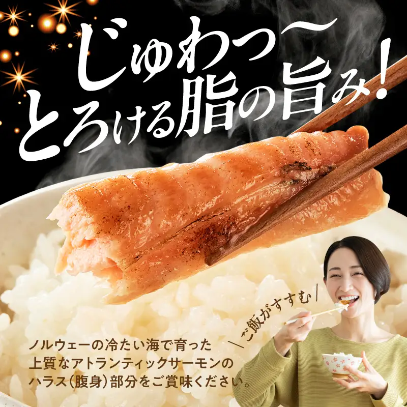【訳あり】アトランティックサーモン ハラス 2kg 