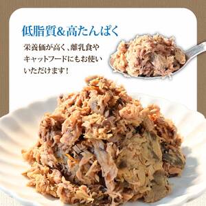 ツナ パウチ ノンオイル 鰹の水煮 100g×1パック