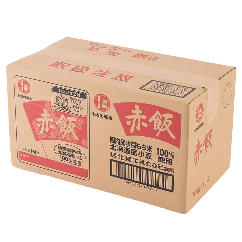 【城北麺工】おいしい赤飯 160g×36個入 FZ25-186