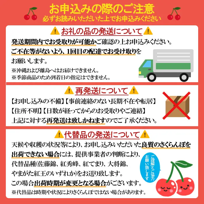 【定期便3回】山形の産直所で人気のベスト3！さくらんぼ・白桃・シャインマスカット【季節のファミリー便】  FZ25-223