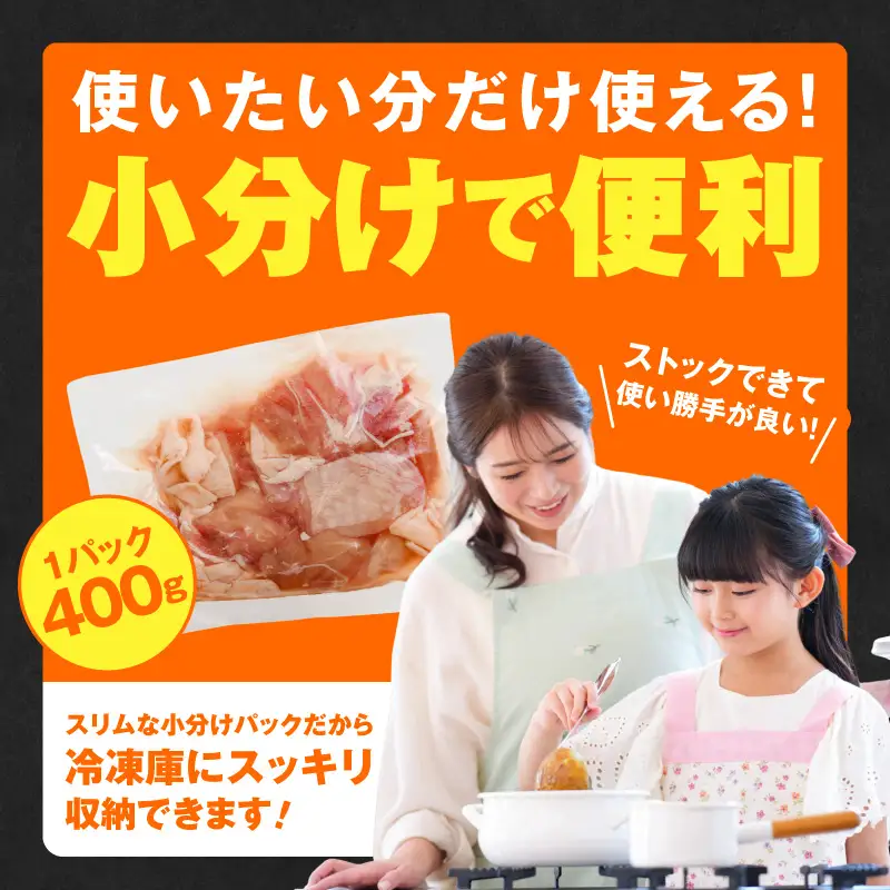 国産 鶏肉 もも肉 カット済み 2kg