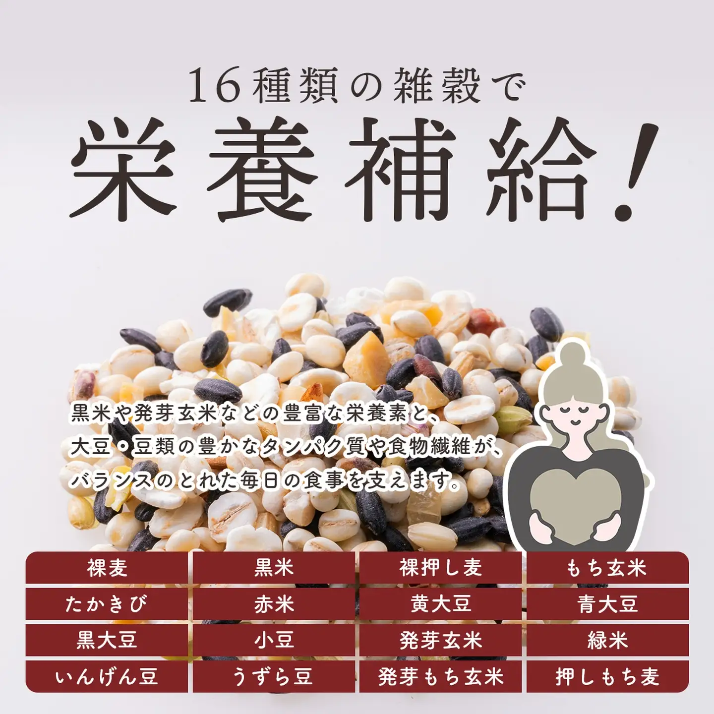 【定期便12ヶ月】金賞の一膳 十六雑穀 パックご飯 120g×12個 低GI 腹持ち抜群
