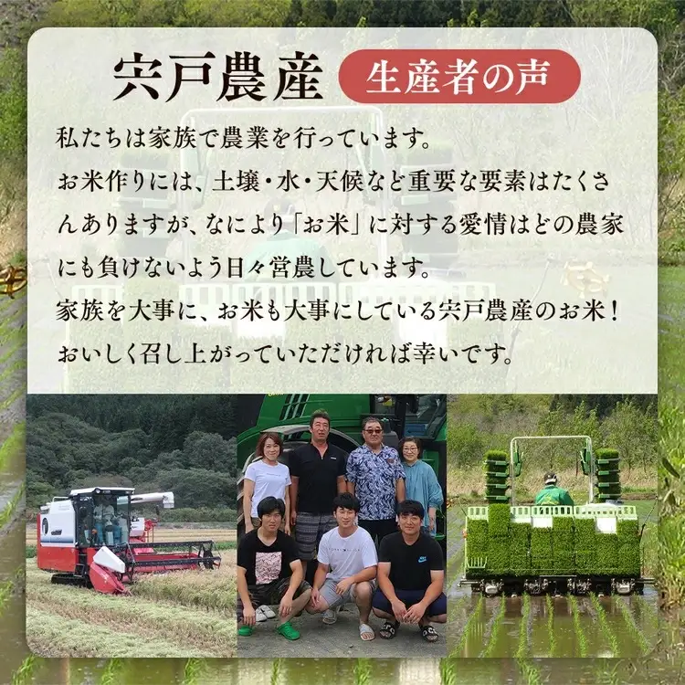 【先行受付】農家直送！令和8年産 ゆめぴりか (精白米) 5kg ※2026年10月～発送