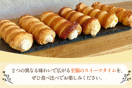 【 阿波和三盆糖 使用！】 お菓子 詰め合わせ パイコロネ 5個ずつ 計10個 セット