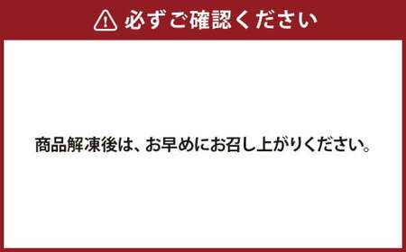＜ R8年熊本地震復興支援 ＞自宅で簡単！タレ付 熊本名物 阿蘇あか牛丼（3人前）180g あか牛 牛丼 タレ付き 惣菜 冷凍 熊本県 上天草市