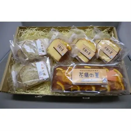 パウンドケーキ詰合わせ「花橘の薫(大和橘入りケーキ)」おすすめセット【配送不可地域：離島】【1318718】
