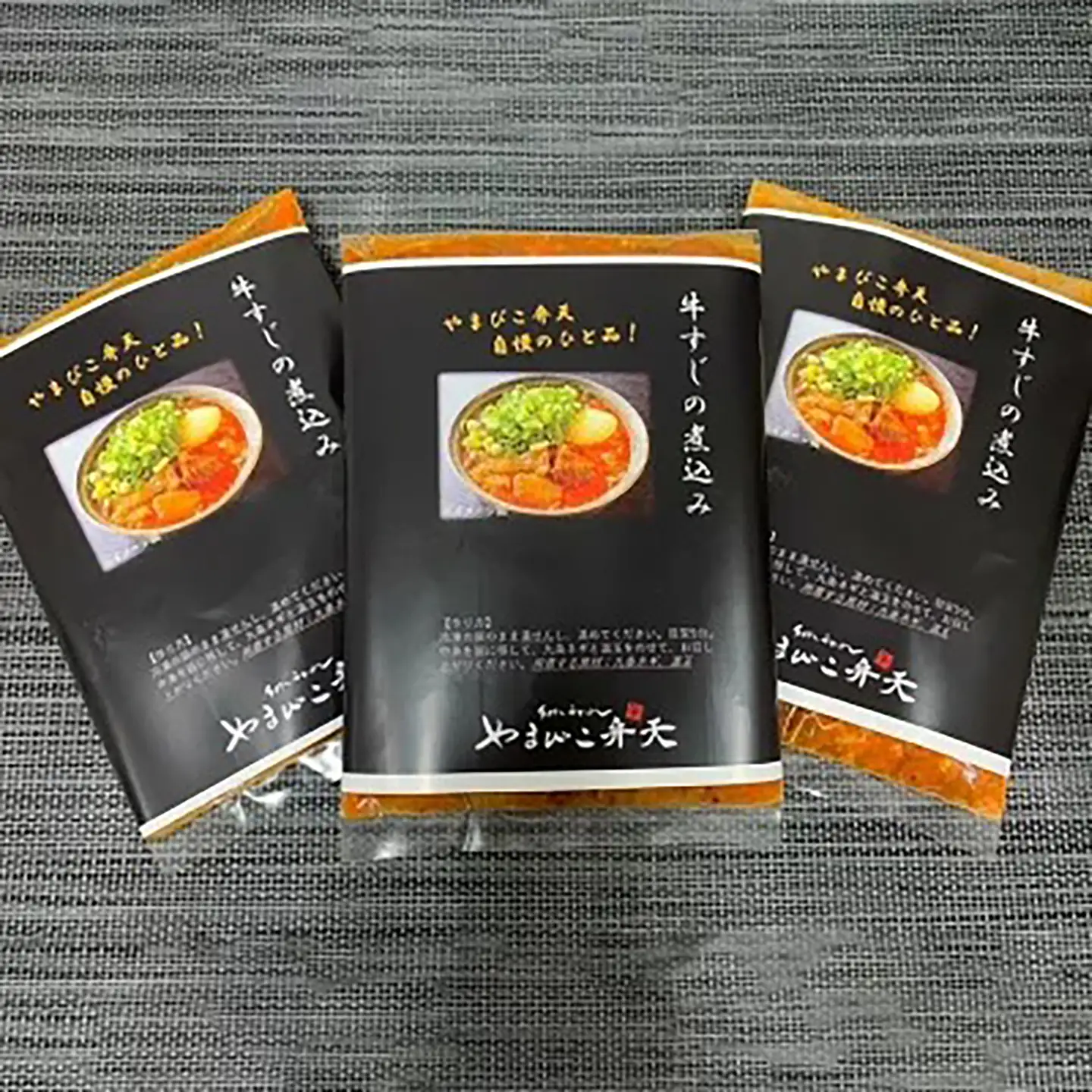 牛すじの煮込み 6個+ジェラート6個 やまびこ弁天