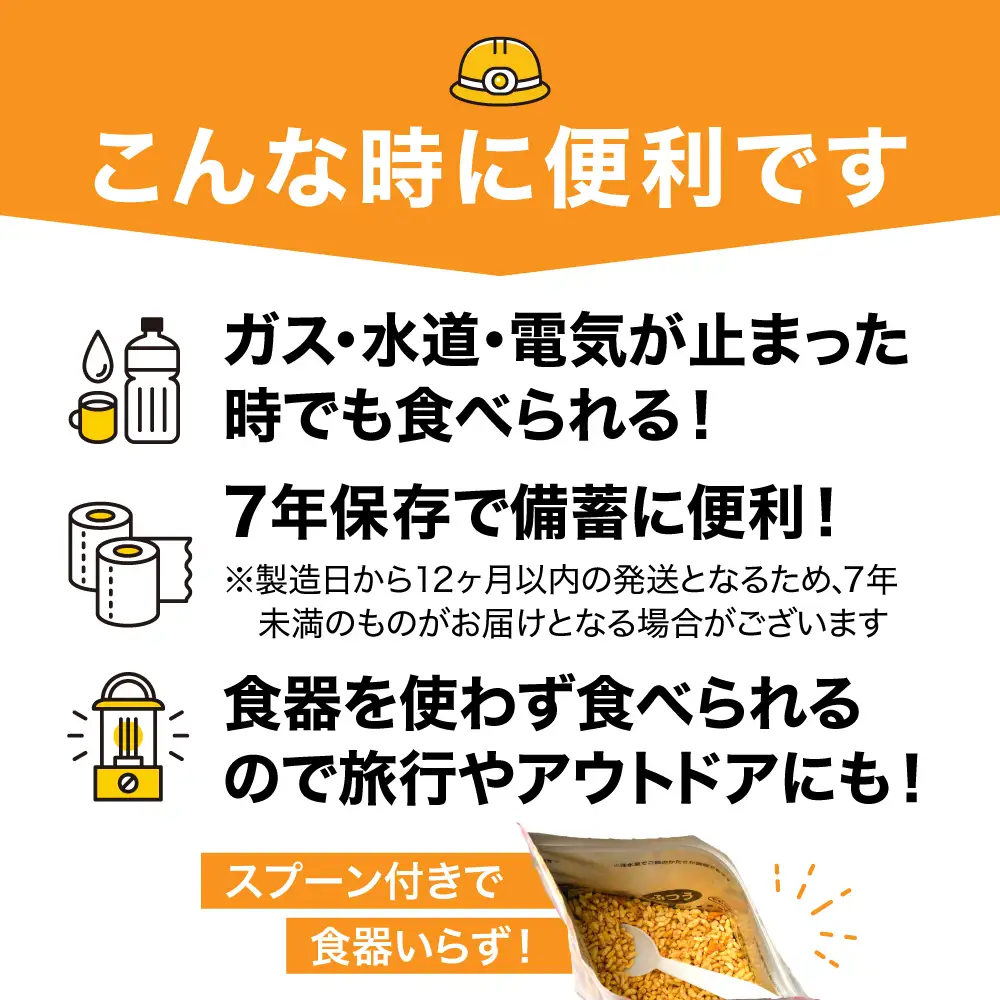 【永谷園】ﾌﾘｰｽﾞﾄﾞﾗｲﾋﾟﾗﾌ味50食 ｜ 非常食 防災食