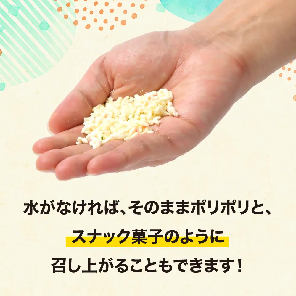 【永谷園】ﾌﾘｰｽﾞﾄﾞﾗｲｶﾚｰ味50食 ｜ 非常食 非常食