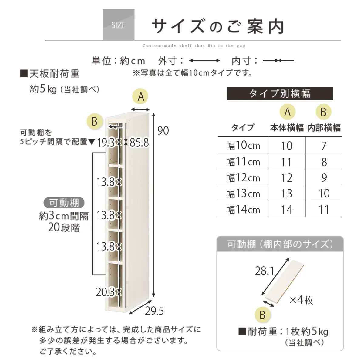 【国産家具】オーダーすき間ラック〔幅10cm・オープン・ロータイプ〕（オーク）すき間ラック 日本製 国産 隙間収納 ラック 本棚 スリム 薄型 縦長 オーダー 棚 隙間収納隙間収納ラック 隙間 木製 ABEE01020-10-OAK