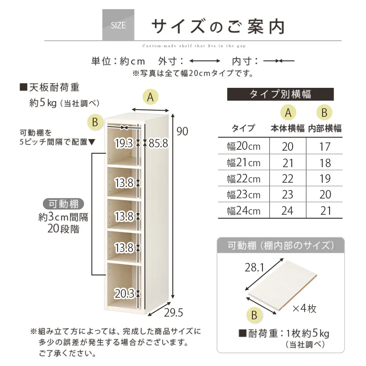 【国産家具】オーダーすき間ラック〔幅20cm・オープン・ロータイプ〕（オーク）すき間ラック 日本製 国産 隙間収納 ラック 本棚 スリム 薄型 縦長 オーダー 棚 隙間収納棚 ラック 隙間 木製 ABEE02020-20-OAK