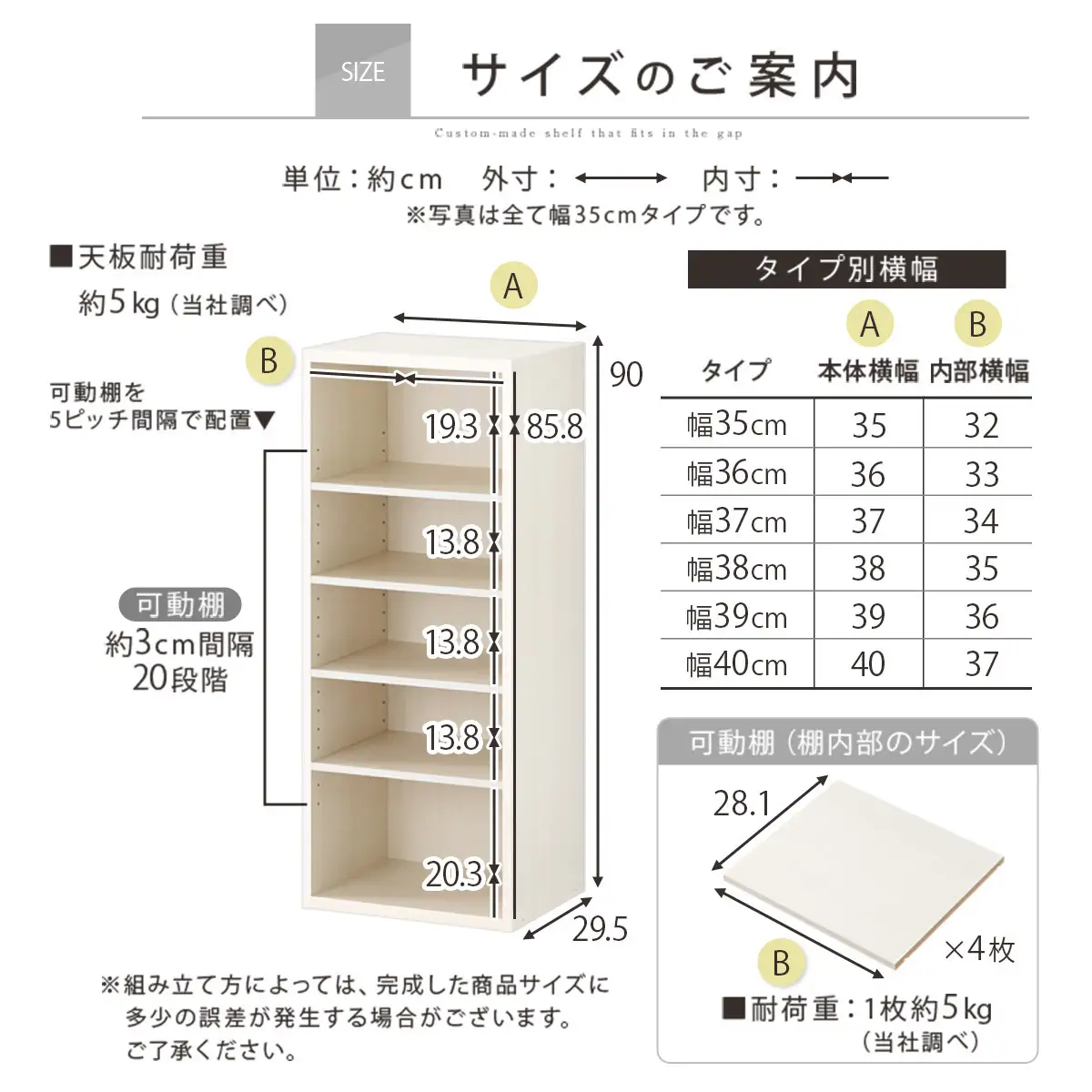 【国産家具】オーダーすき間ラック〔幅35cm・オープン・ロータイプ〕（ホワイトウッド）すき間ラック 日本製 国産 隙間収納 ラック 本棚 スリム 薄型 オーダー 棚 隙間収納棚 漫画 収納 オーダーラック キッチン 隙間収納ラック 隙間 木製 ABEE03520-35-WWO